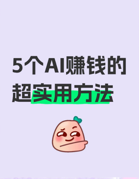 AI视频