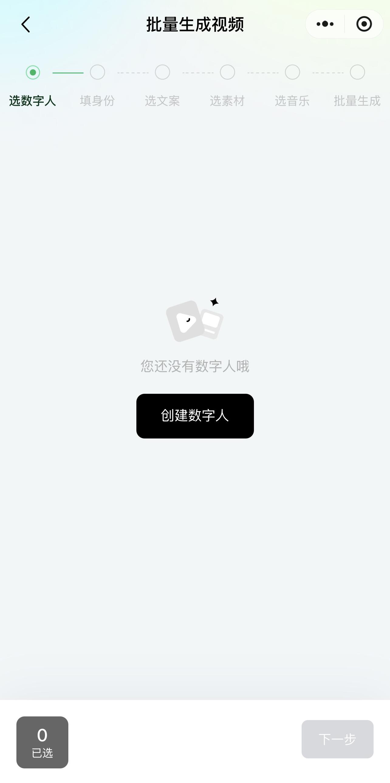 批量生成视频工具