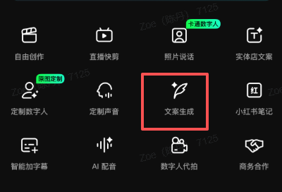 AI小工具