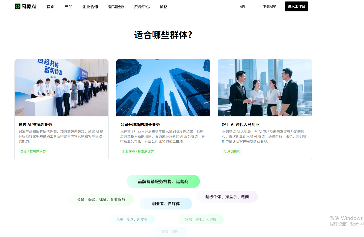 数字人oem贴牌试用场景
